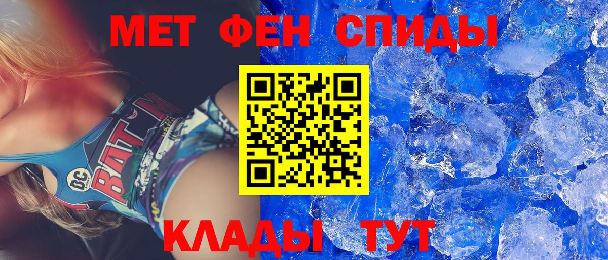 АМФЕТАМИН Premium Лесосибирск