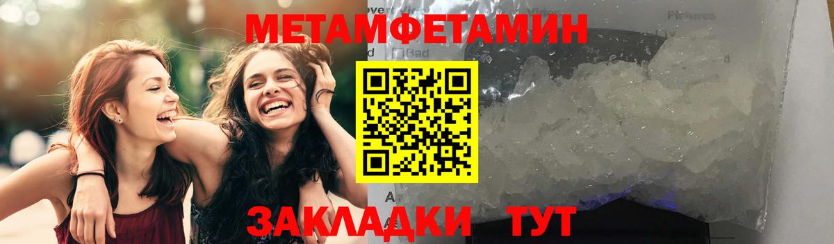 Амфетамин 97%  АМФ  Лесосибирск  Вход с VPN 