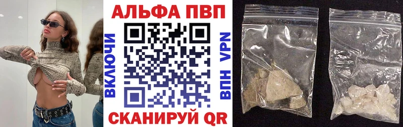 Alpha-PVP СК  Лесосибирск 