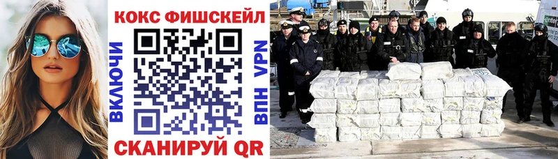 КОКАИН 97%  даркнет сайт  Лесосибирск 