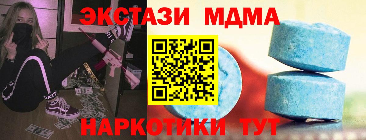 Ecstasy 250 мг  Лесосибирск  Ecstasy бентли 