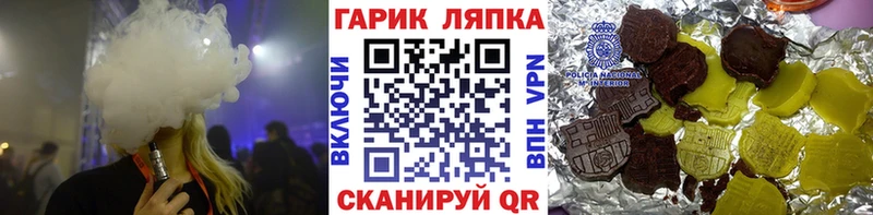ГАШ hashish  даркнет состав  Лесосибирск 