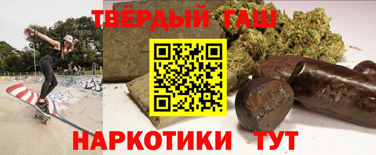 Гашиш AMNESIA HAZE Лесосибирск