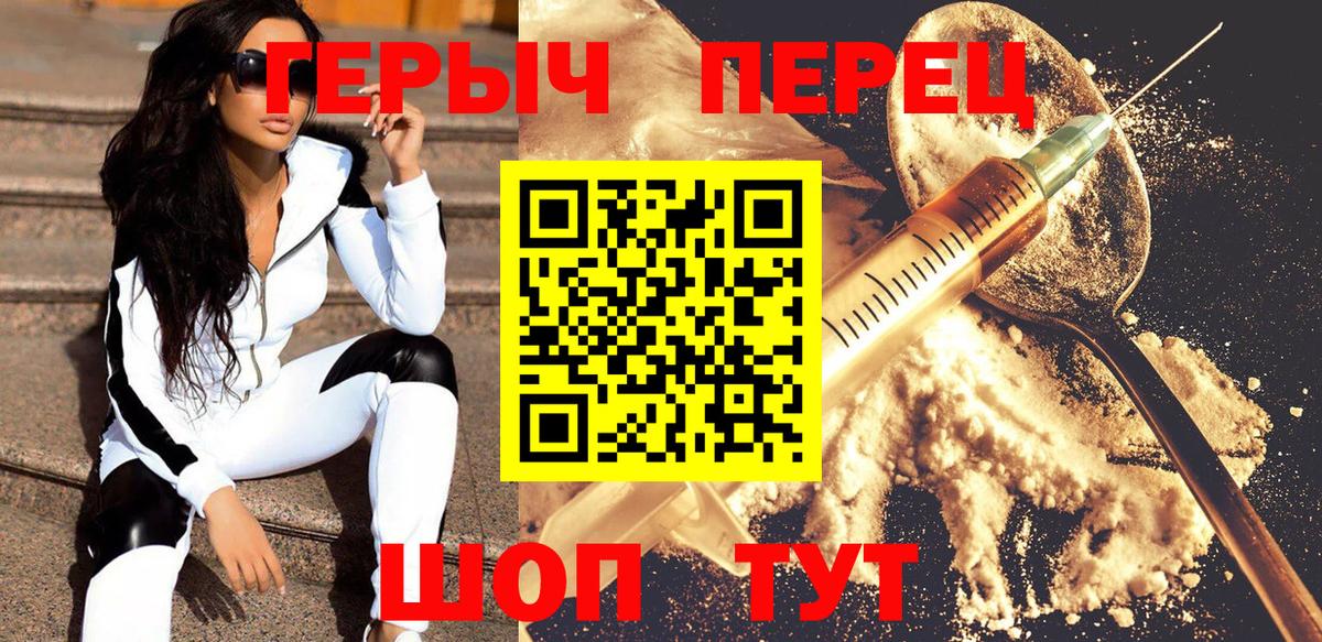 Героин  Лесосибирск  ГЕРОИН Афган 