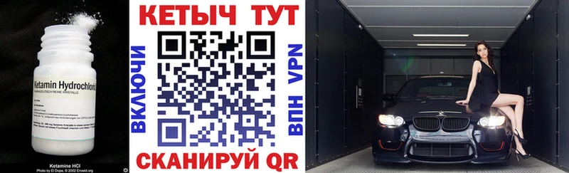 Кетамин VHQ  наркота  Лесосибирск 