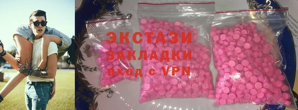 молекула духа Алзамай