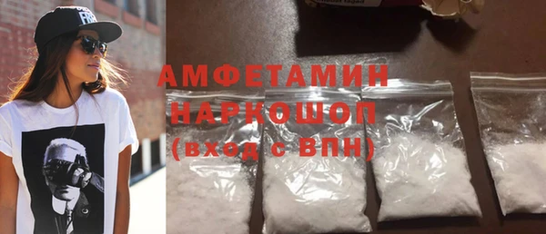 мефедрон мука Лабытнанги