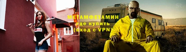 амфетамин Кулебаки