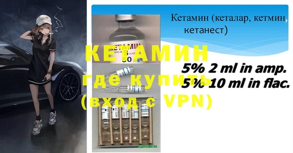 сатива Ладушкин