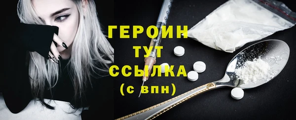 мефедрон мука Лабытнанги