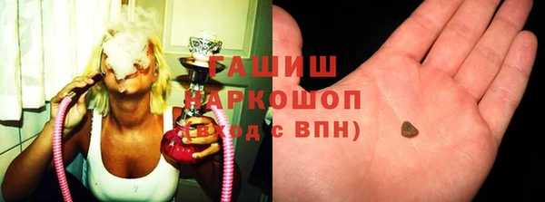 молекула духа Алзамай