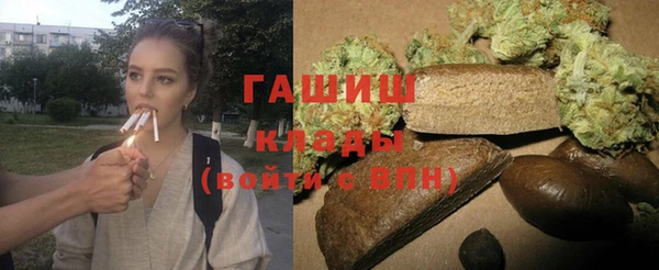 марки nbome Аркадак