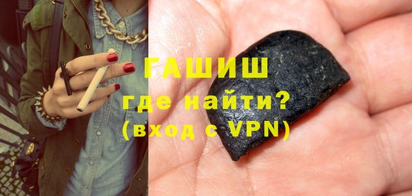 марки nbome Аркадак