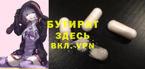 2c-b Кукмор
