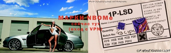 марки nbome Аркадак