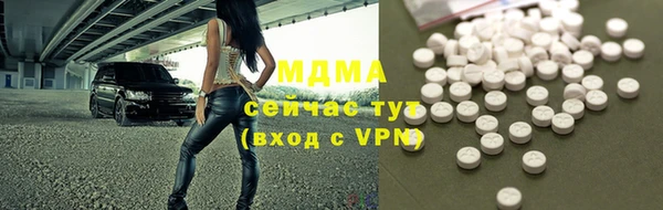 молекула духа Алзамай