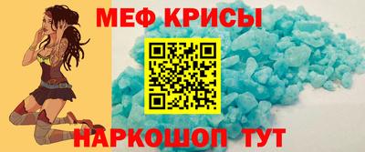 крисы Гусиноозёрск
