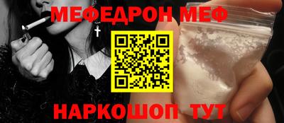 соль курить ск Гусь-Хрустальный