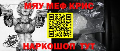 спайс Гусев