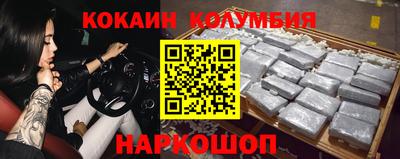 соль курить ск Гусь-Хрустальный