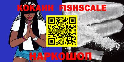 крисы Гусиноозёрск