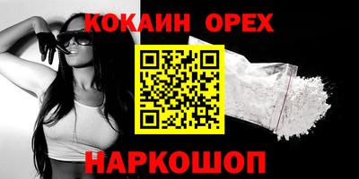 спайс Гусев