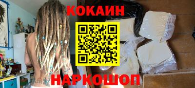 каннабис Абинск