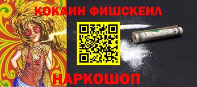 соль курить ск Гусь-Хрустальный
