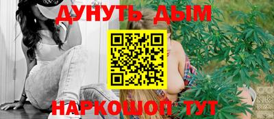 каннабис Абинск