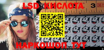 крисы Гусиноозёрск