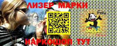 каннабис Абинск