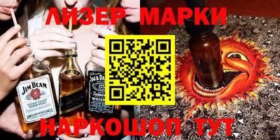 соль курить ск Гусь-Хрустальный