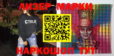 ГАЛЛЮЦИНОГЕННЫЕ ГРИБЫ Абакан