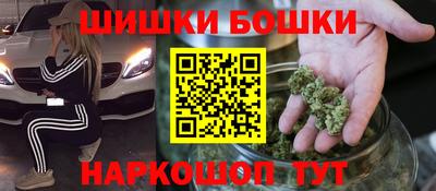 крисы Гусиноозёрск