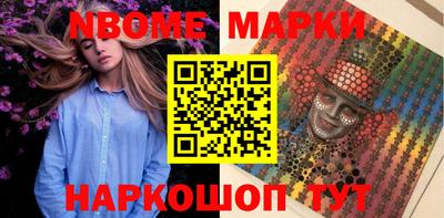 крисы Гусиноозёрск