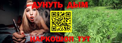 ГАЛЛЮЦИНОГЕННЫЕ ГРИБЫ Абакан