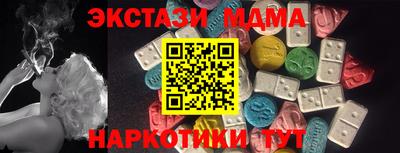 крисы Гусиноозёрск