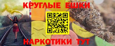 крисы Гусиноозёрск