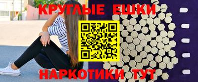 крисы Гусиноозёрск