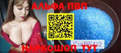 крисы Гусиноозёрск