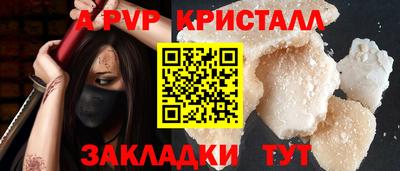 крисы Гусиноозёрск