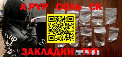 Альфа ПВП Азнакаево