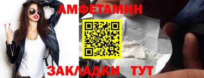 ГАЛЛЮЦИНОГЕННЫЕ ГРИБЫ Абакан