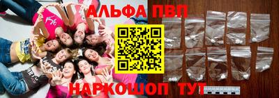 Альфа ПВП Азнакаево