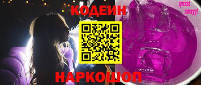 спайс Гусев