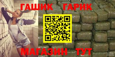 каннабис Абинск