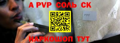 соль курить ск Гусь-Хрустальный