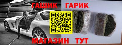 ГАЛЛЮЦИНОГЕННЫЕ ГРИБЫ Абакан