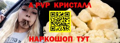 спайс Гусев