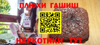 каннабис Абинск